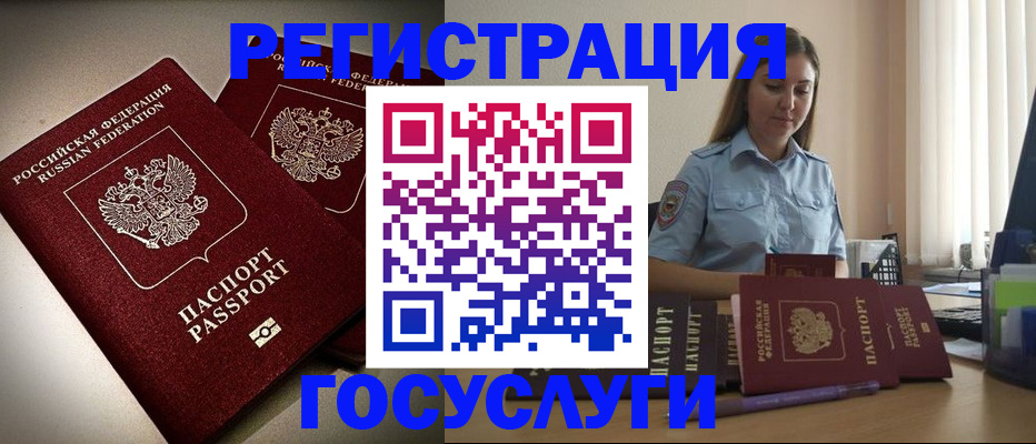 где прописаться в Симе