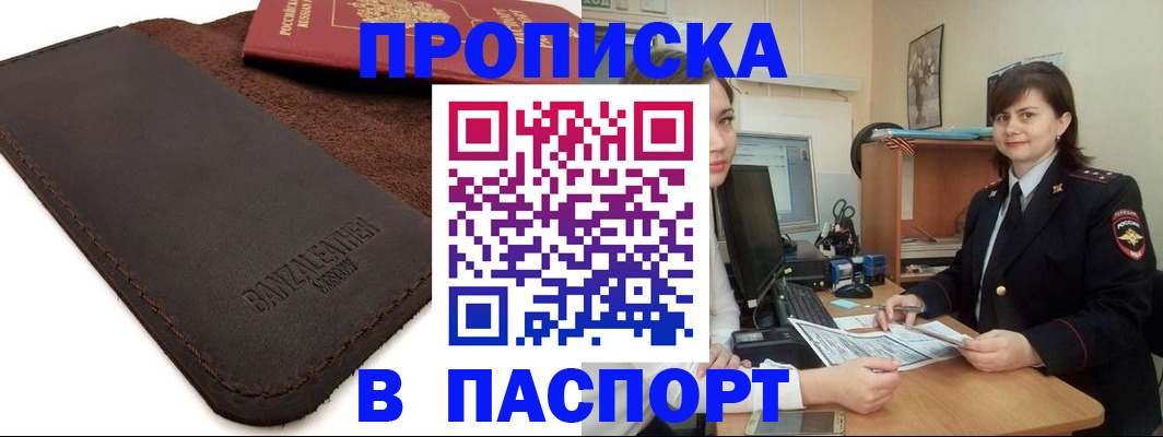 найти адрес прописки в Симе